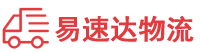岳阳到蔡甸区物流公司